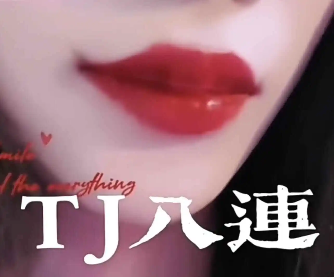西檬之家-字母圈管教是什么意思？