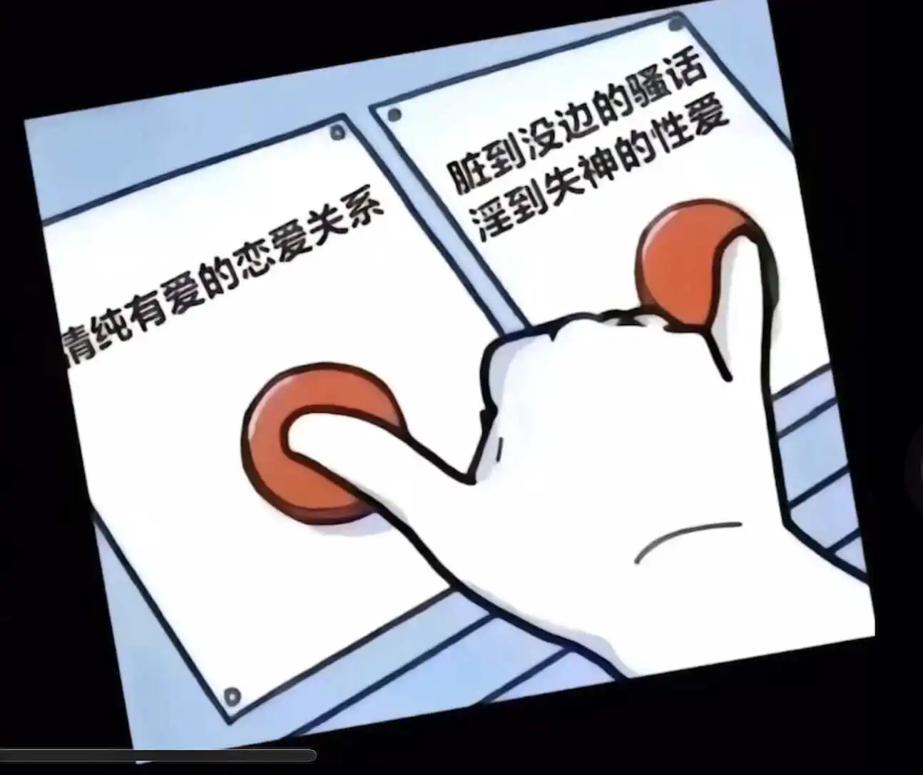 西檬之家-管教是什么？BDSM字母圈新人入圈指南