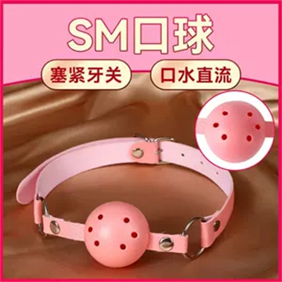 西檬之家-BDSM新手权威指南