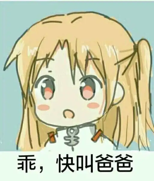 西檬之家-字母圈S倾向解析