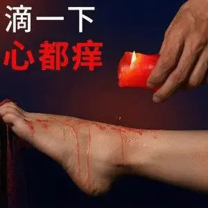 西檬之家-BDSM新手入圈指南：读懂核心术语与SSC原则