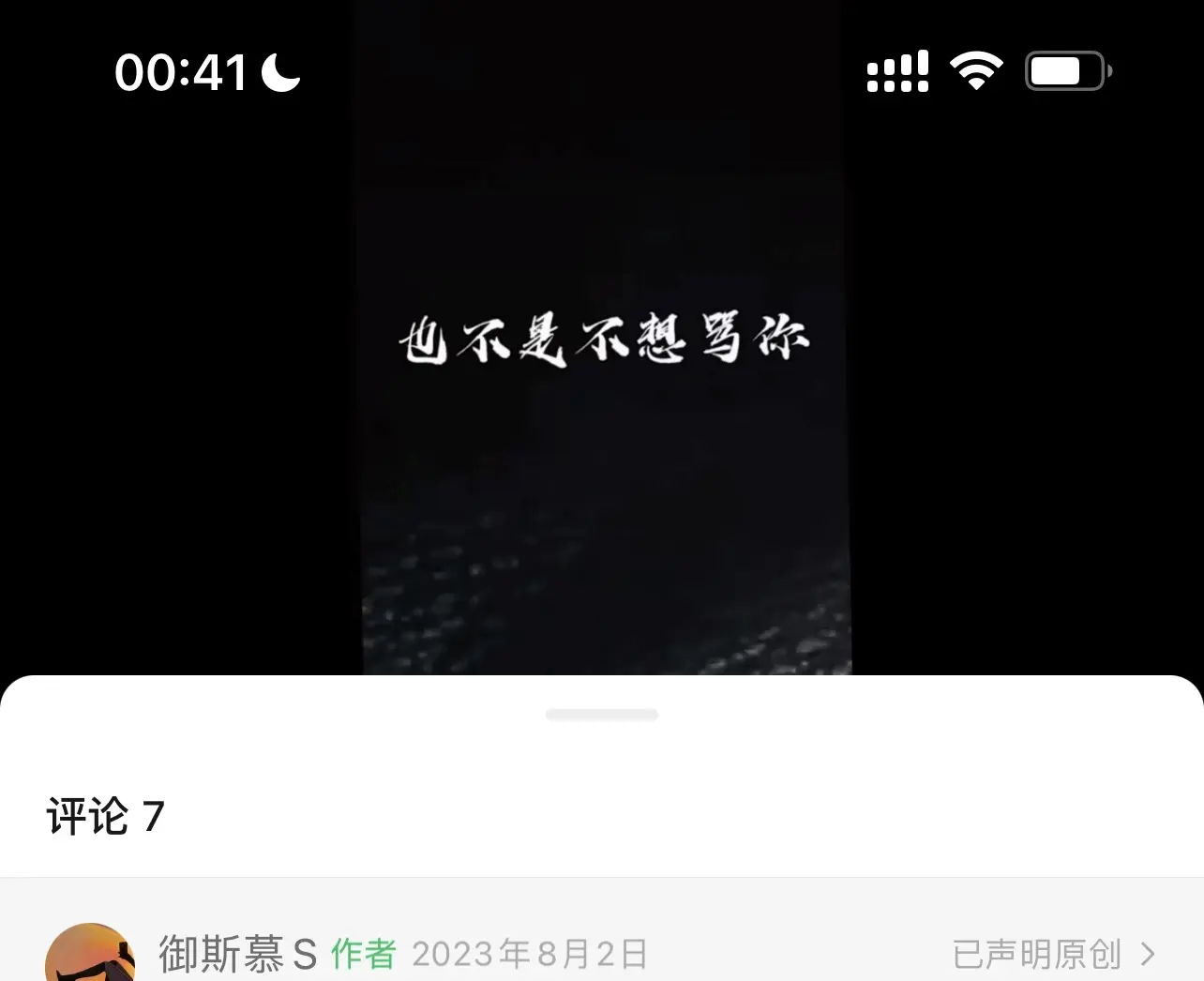 【西檬之家】PE：BDSM新人必须懂的核心权力交换概念