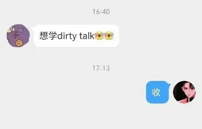 西檬之家-BDSM恋足癖是什么意思？