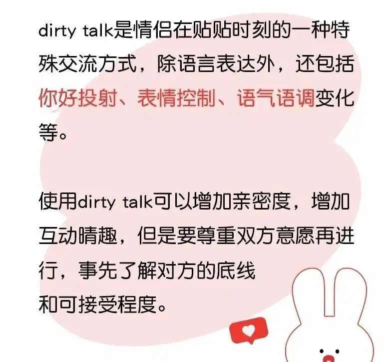 西檬之家-Dom是什么？字母圈中支配者的角色与关系解析