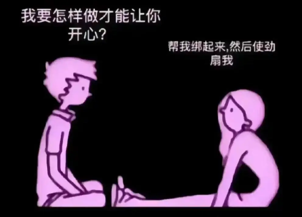 西檬之家-字母圈新人如何入圈？BDSM基本概念与安全指南