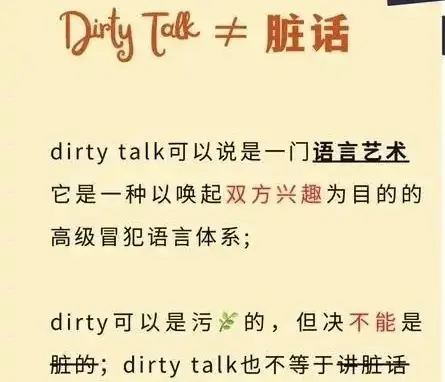 西檬之家-恋足癖是什么？BDSM字母圈新人入圈指南